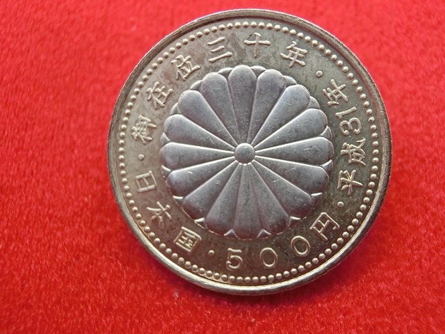 平成31年  天皇陛下御在位30年記念