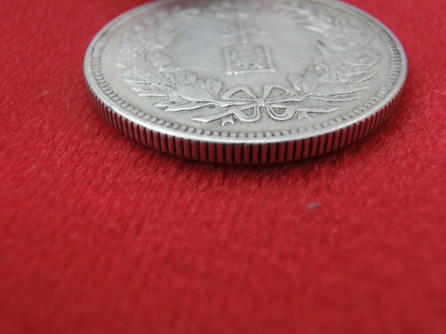 1907年  光武11年  朝鮮半圜銀貨  NO-1014