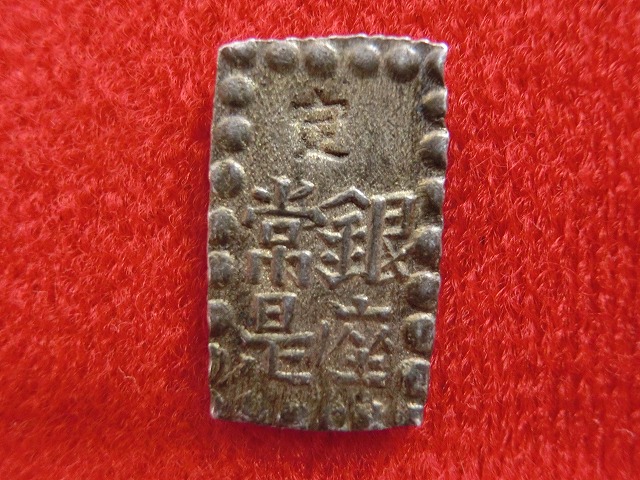 嘉永一朱銀　古銭　NO-1018