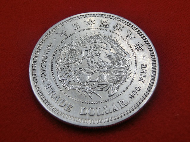 貿易銀  明治9年  古銭  NO-1003