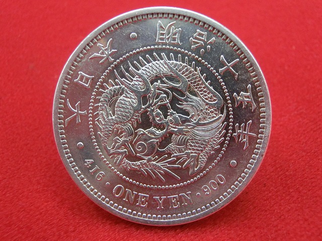 新1円銀貨  明治15年  円銀  大型  古銭  NO-1006