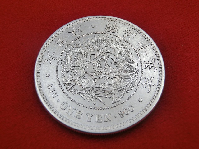 新1円銀貨  明治15年  円銀  大型  古銭  NO-1007