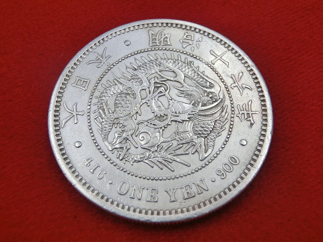 新1円銀貨  明治16年  円銀  大型  古銭  NO-1008