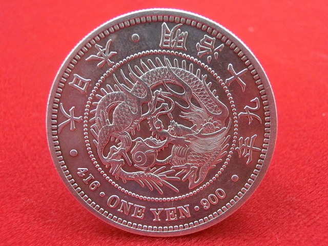 新1円銀貨  明治19年  円銀  大型  前期  古銭  NO-1011