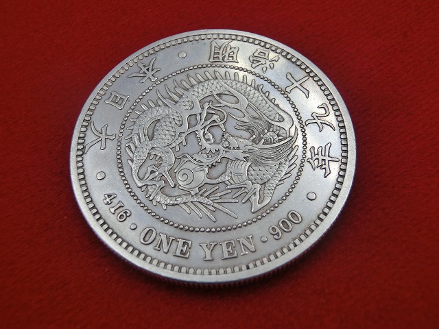 新1円銀貨  明治19年  円銀  大型  前期  古銭  NO-1011