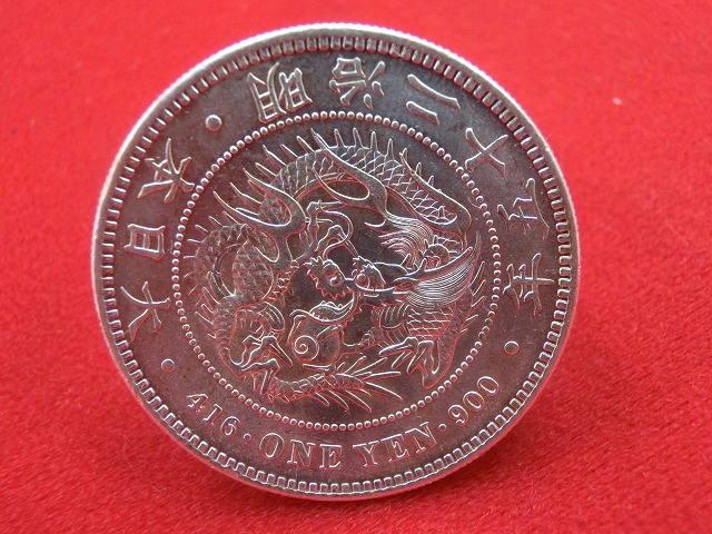 新1円銀貨  明治25年  円銀  小型  後期  古銭  NO-1012