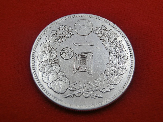 新1円銀貨  明治25年  円銀  小型  後期  古銭  NO-1014