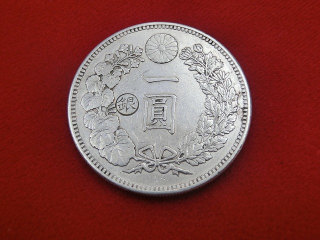 新1円銀貨  明治28年  円銀  小型  古銭  NO-1018