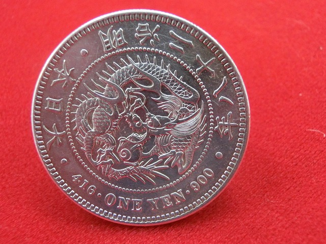 新1円銀貨  明治28年  円銀  小型  古銭  NO-1022
