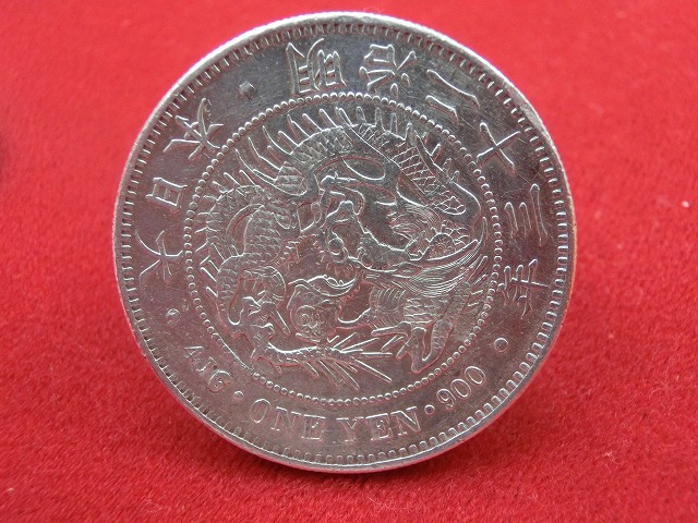 新1円銀貨  明治23年  円銀  小型  古銭  NO-1024