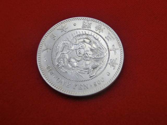 新1円銀貨  明治30年  円銀  小型  古銭  NO-1025