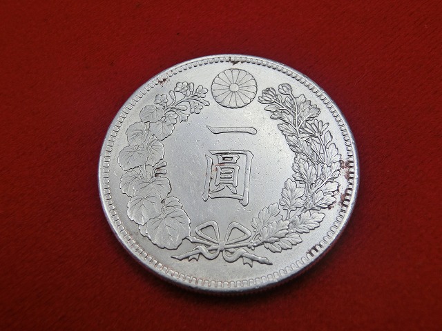 新1円銀貨  明治36年  円銀  小型  古銭  NO-1030