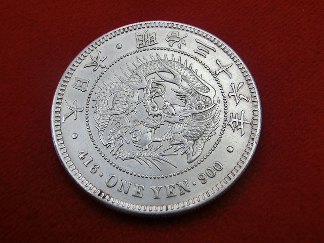 新1円銀貨  明治36年  円銀  小型  古銭  NO-1030