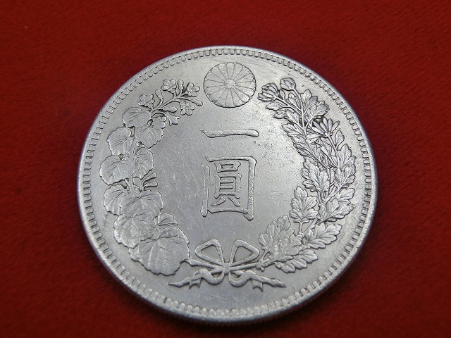 新1円銀貨  明治36年  円銀  小型  古銭  NO-1032