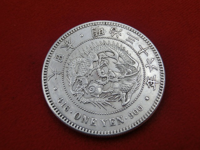新1円銀貨  明治36年  円銀  小型  古銭  NO-1032
