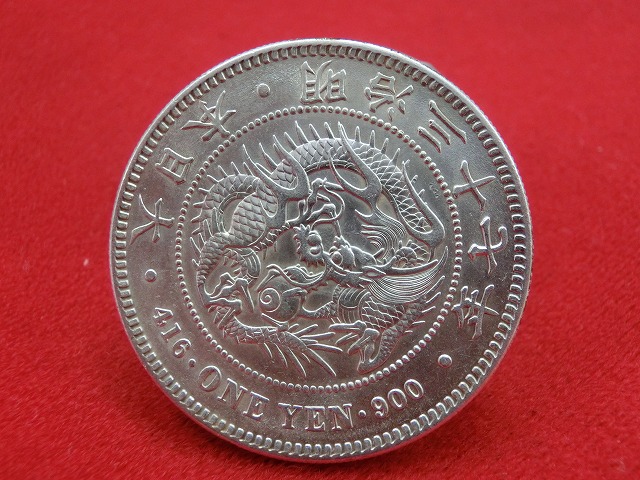 新1円銀貨  明治37年  円銀  小型  古銭  NO-1033