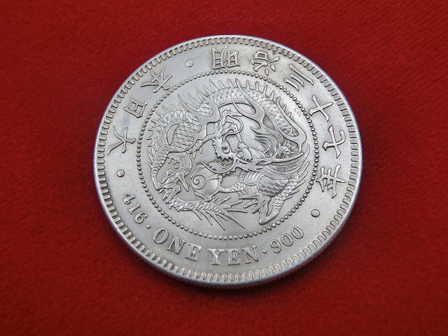 新1円銀貨  明治37年  円銀  小型  古銭  NO-1033