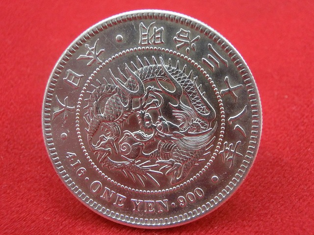 新1円銀貨  明治38年  円銀  小型  古銭  NO-1035