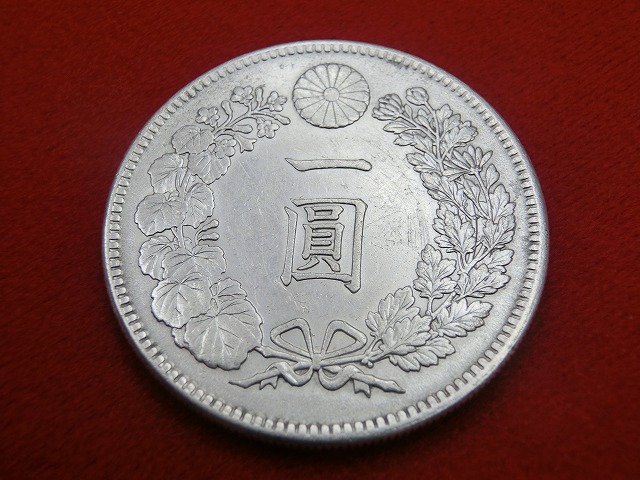 新1円銀貨  明治38年  円銀  小型  古銭  NO-1035