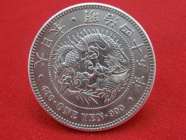 新1円銀貨  明治45年  円銀  小型  古銭  NO-1040