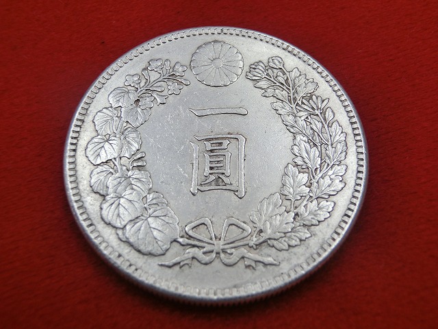 新1円銀貨  明治45年  円銀  小型  古銭  NO-1040