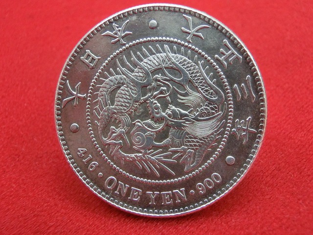 新1円銀貨  大正3年  円銀  小型  古銭  NO-1045