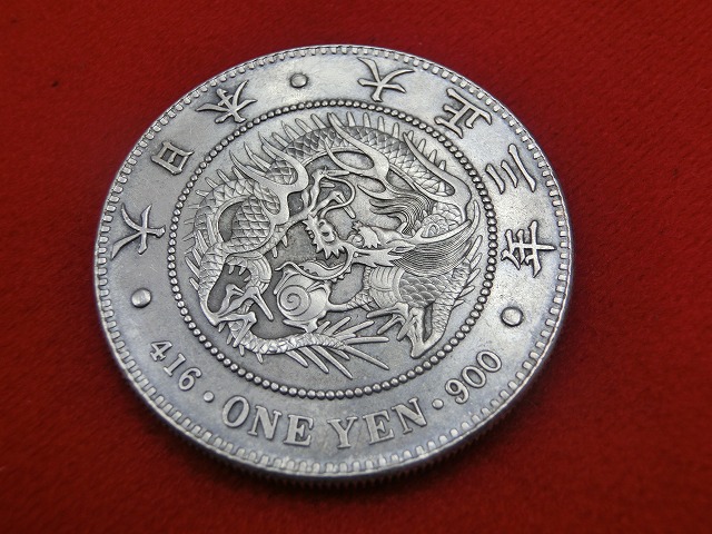 新1円銀貨  大正3年  円銀  小型  古銭  NO-1045