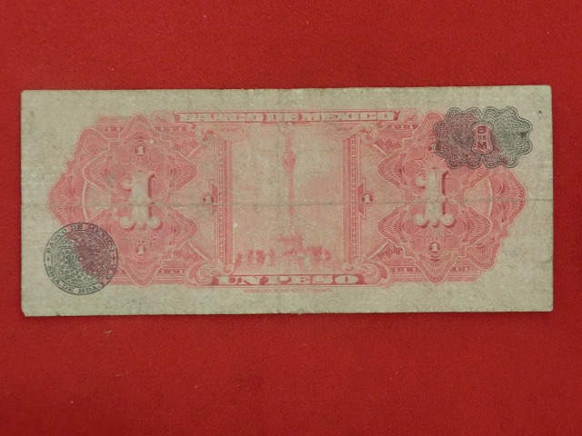 メキシコ　1967年　1ペソ旧紙幣　アステカカレンダー