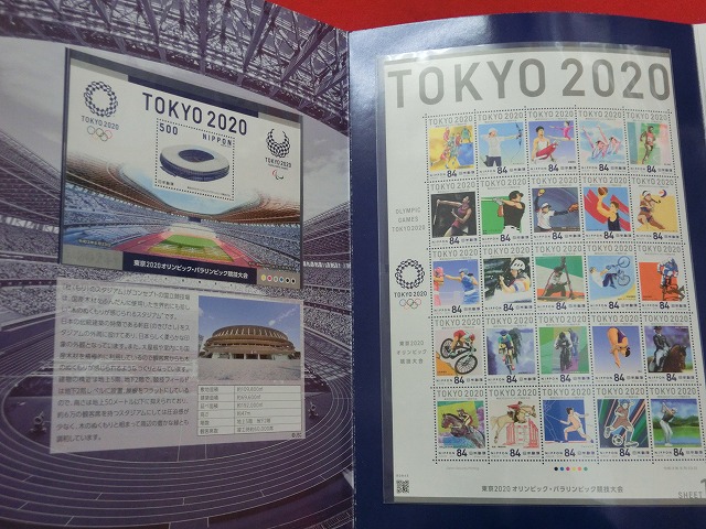 2020　東京オリンピック　パラリンピック