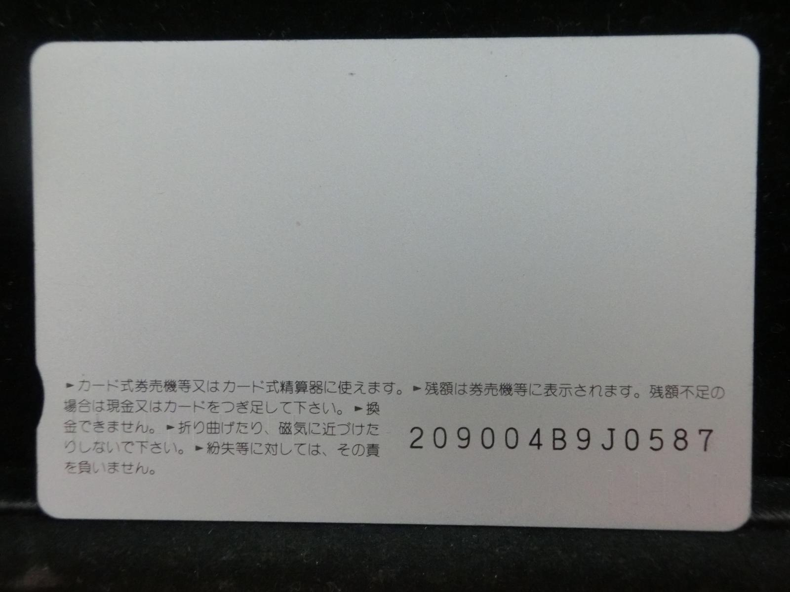 オレンジカード　未使用　NO-0292