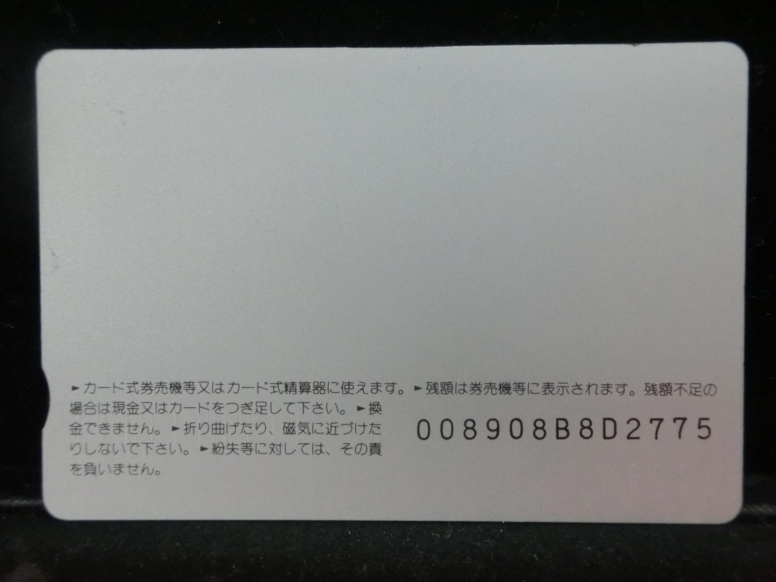 オレンジカード　未使用　NO-0722