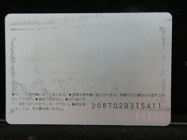 オレンジカード  未使用  観光  風景  国鉄  東大寺二月堂  NO-0014