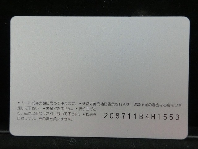 オレンジカード  未使用  観光  風景  JR西日本  赤穂義士祭  NO-0075