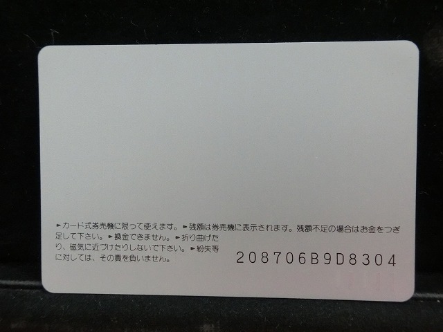 オレンジカード  未使用  観光  風景  JR西日本  祇園祭  NO-0133