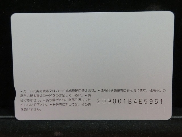 オレンジカード  未使用  観光  風景  JR西日本  あびこ山観音寺  NO-0216