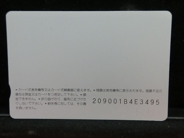 オレンジカード  未使用  観光  風景  JR西日本  あびこ観音寺  NO-0217