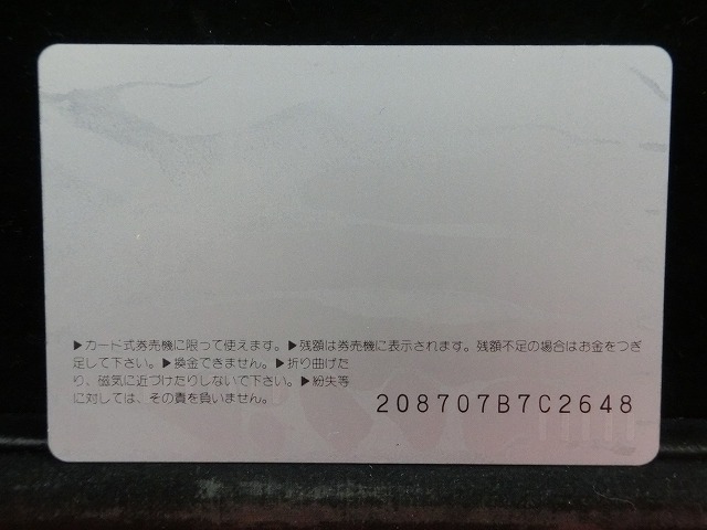オレンジカード  未使用  JR  西日本  奈良駅  駅舎-0106