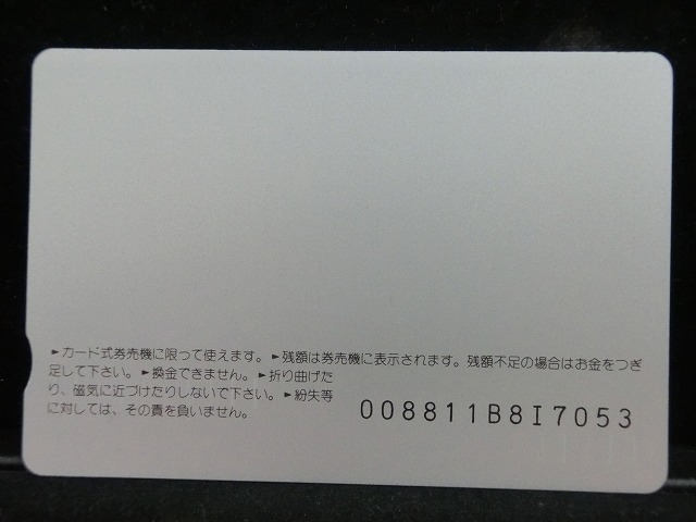 オレンジカード  未使用    JR  東  京葉線  電車-0109
