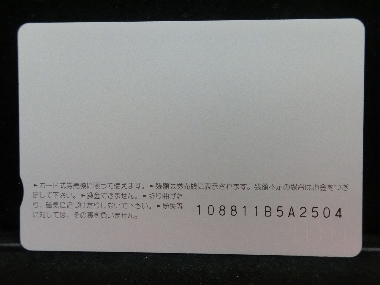 オレンジカード  未使用    JR  東海  EF58  電車-0569
