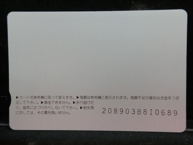 オレンジカード  未使用    JR  西日本  イラスト列車  カルテット  電車-0219