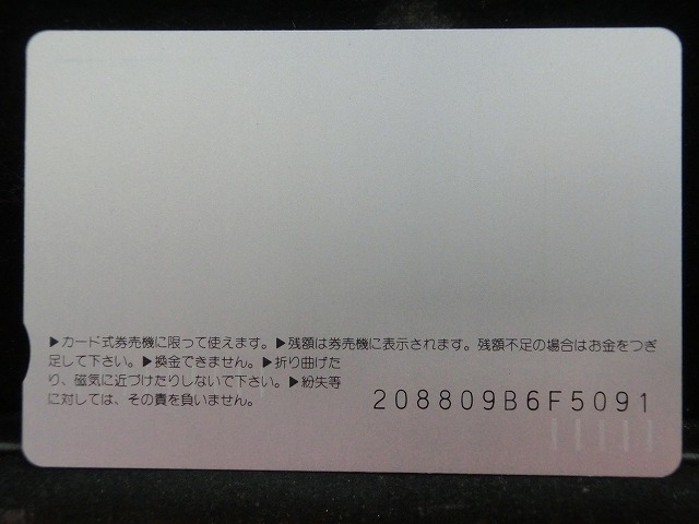 オレンジカード  未使用    JR  西日本  スイス登山鉄道  電車-0327