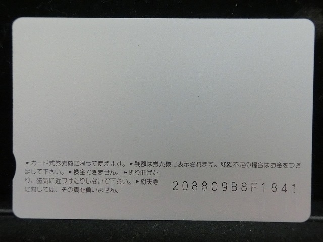 オレンジカード  未使用    JR  西日本  電車大集GO  電車-0413