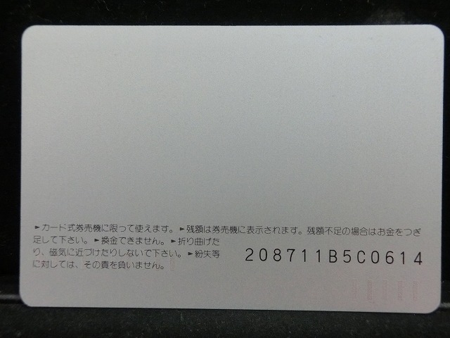 オレンジカード  未使用    JR  四国  DE10  電車-0588