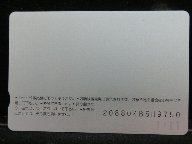 オレンジカード  未使用    JR  四国  瀬戸大橋開通記念  電車-0597