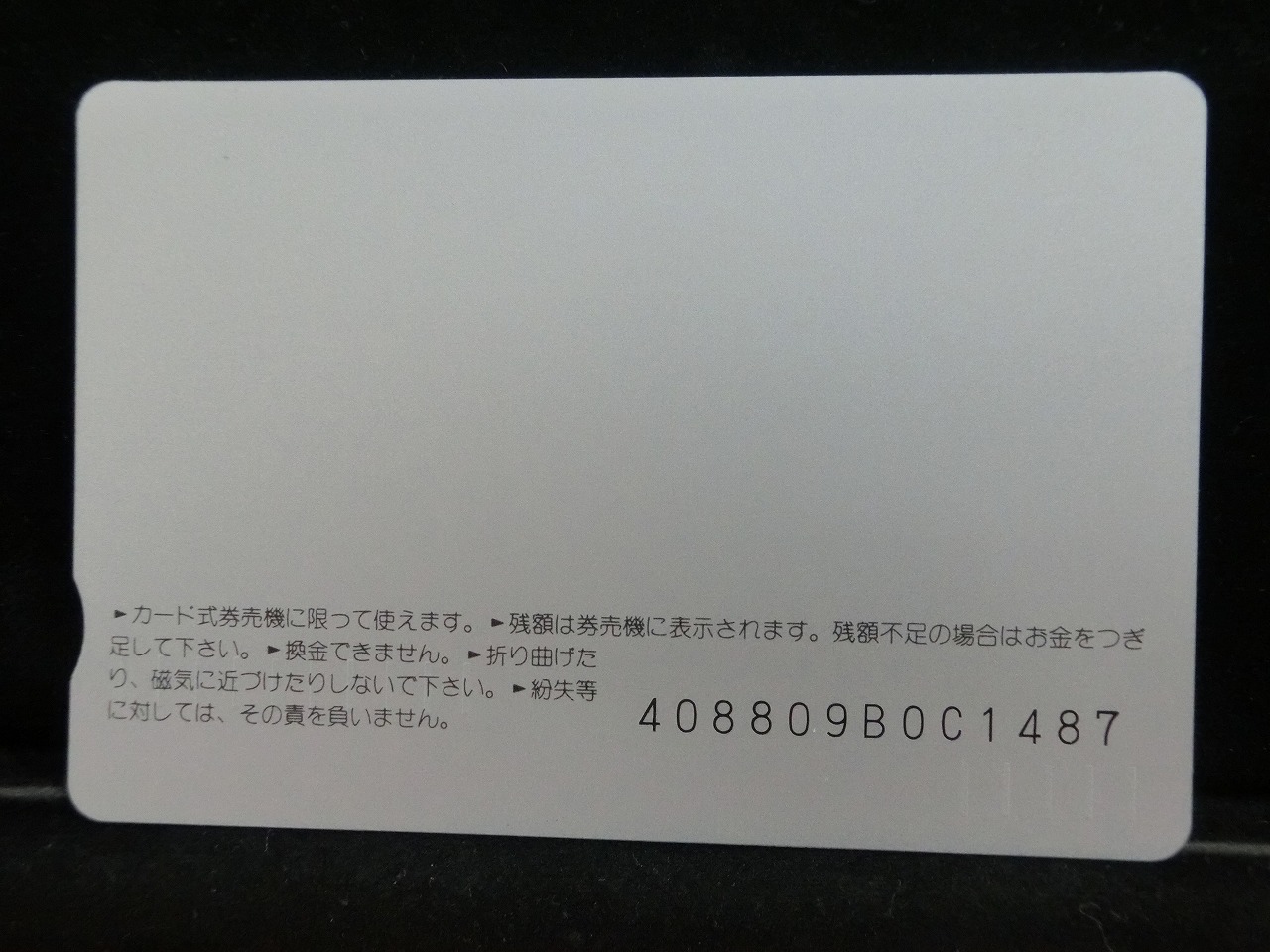 オレンジカード  未使用    JR  九州  はやぶさ  乗車記念  電車-0711