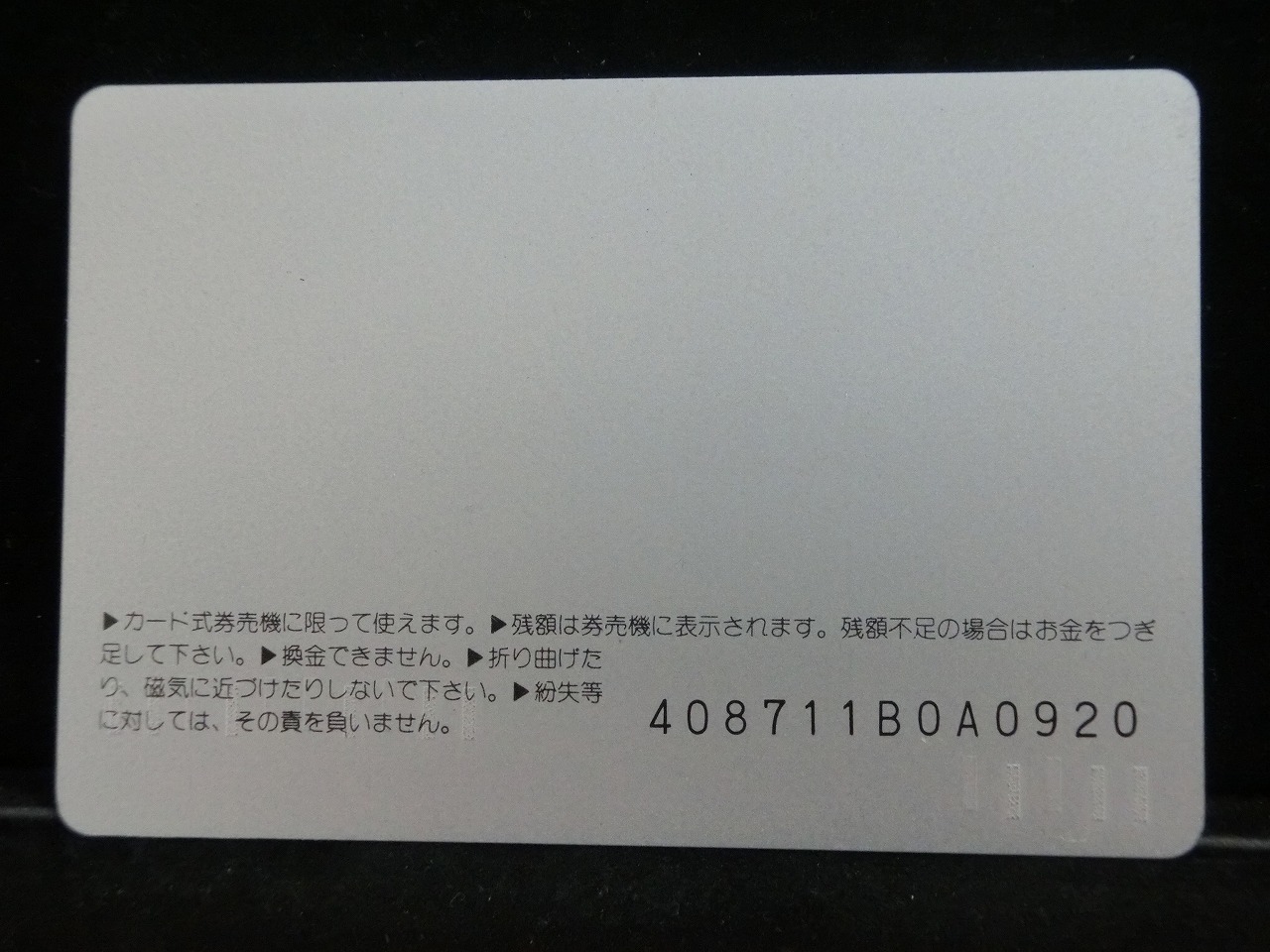 オレンジカード  未使用    JR  九州  ED7678  電車-0713