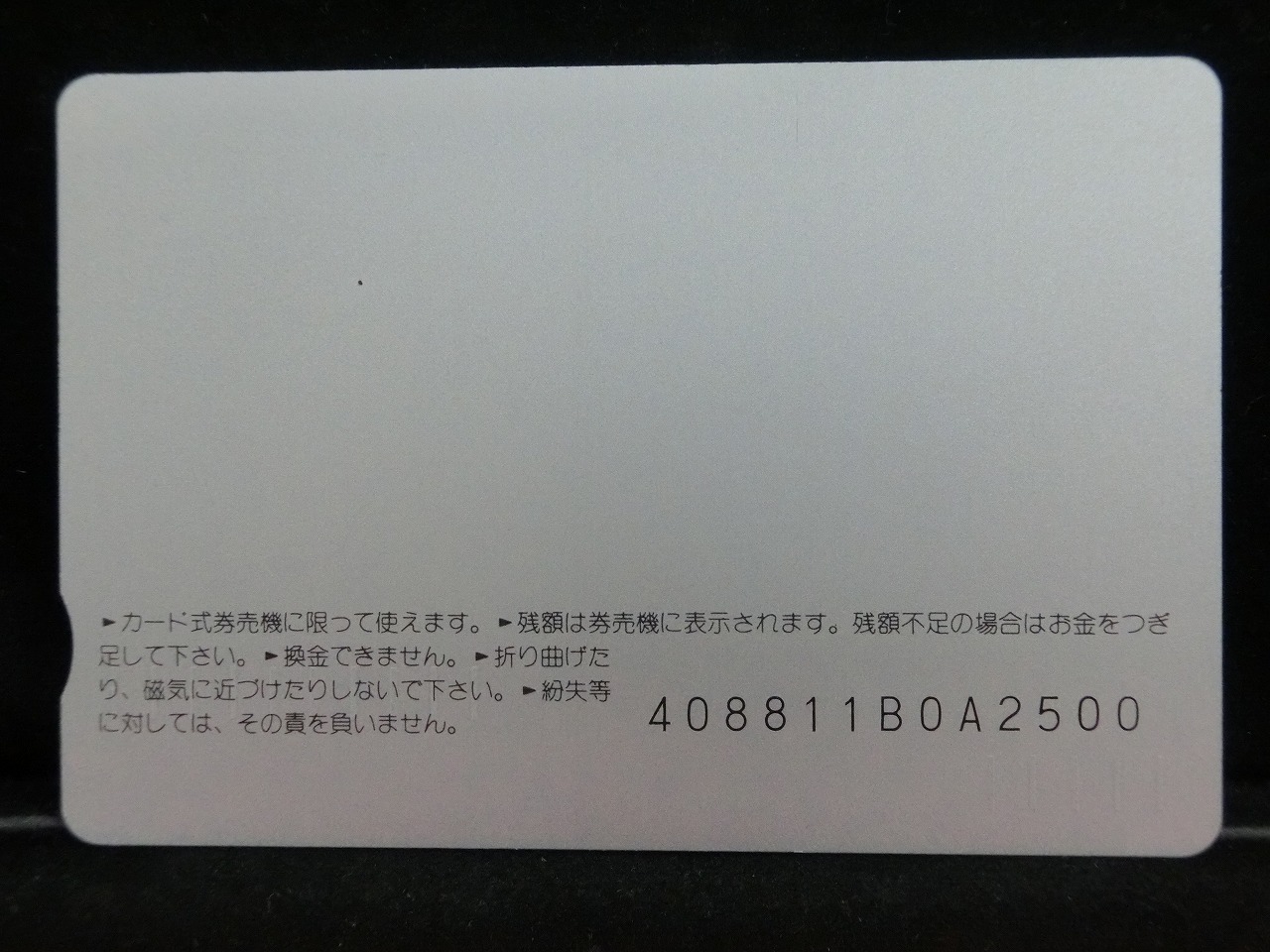 オレンジカード  未使用    JR  九州  ゆふいんの森  電車-0728