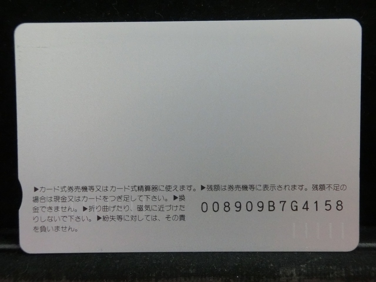 オレンジカード  未使用  JR  東日本  WINK  人物-0015