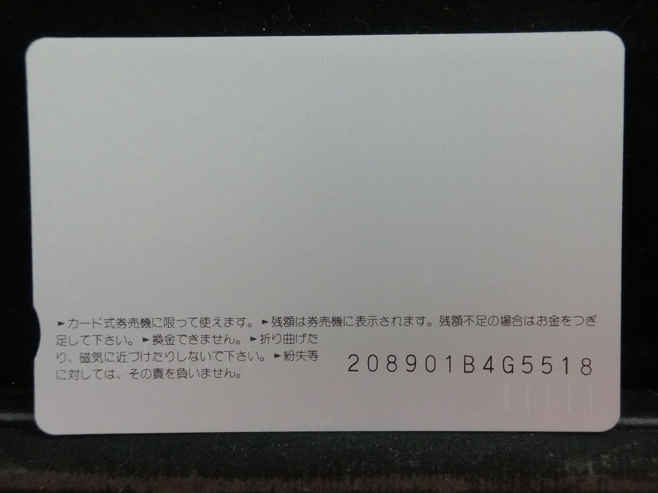 オレンジカード  未使用  JR  西日本  南野陽子  人物-0040