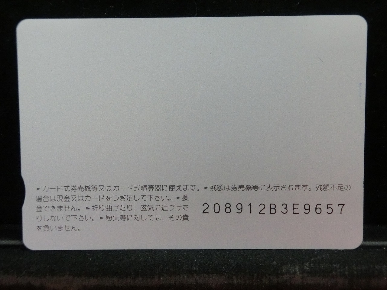 オレンジカード  未使用  JR  西日本  SHOW-YA  人物-0068